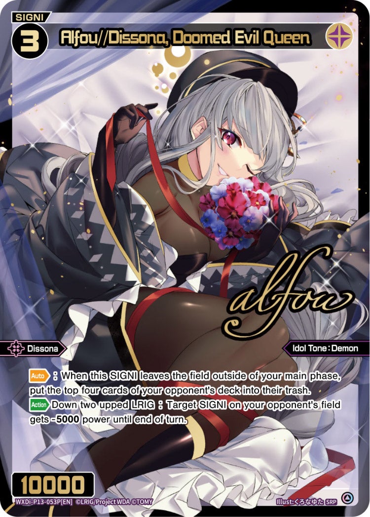 Alfou//Dissona, Doomed Evil Queen (alt), Standard, front